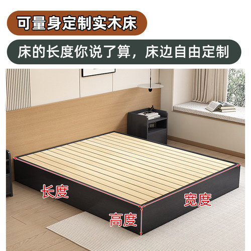 实木床榻榻米无床头地台床简约现代落地家用卧室排骨架床架双人床 - 图1