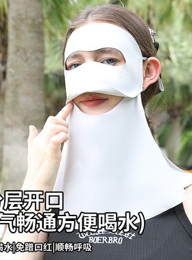 UPF500 UV Protection Mask Drinkable Hyaluronic Acid 10A