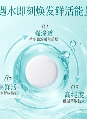 LBX Solid Essence Peptide Anti-Wrinkle Freeze-Dried Tablets