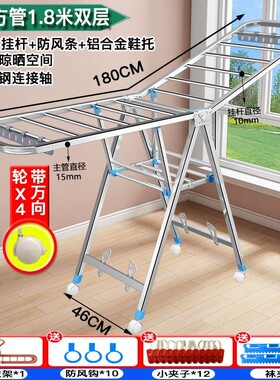 包邮不锈钢晾衣架落地折叠室内阳台家用架婴儿挂晾晒被子神器杆