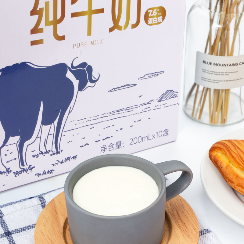 皇氏乳业皇家水牛纯牛奶200ML*20盒广西水牛奶学生儿童早餐纯牛奶_咖啡_麦片_冲饮