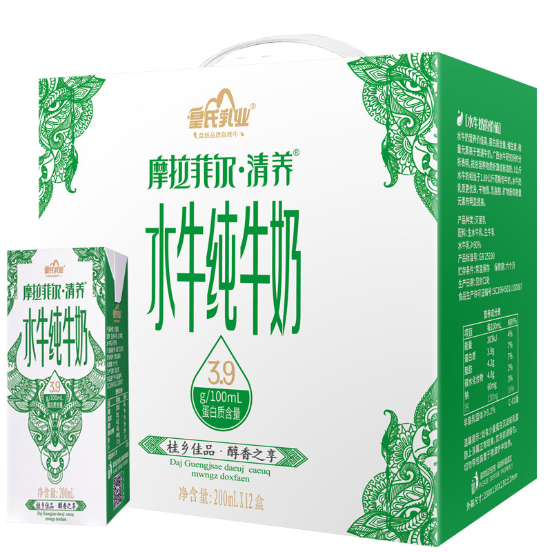 皇氏摩拉菲尔清养水牛纯牛奶200mlX12盒