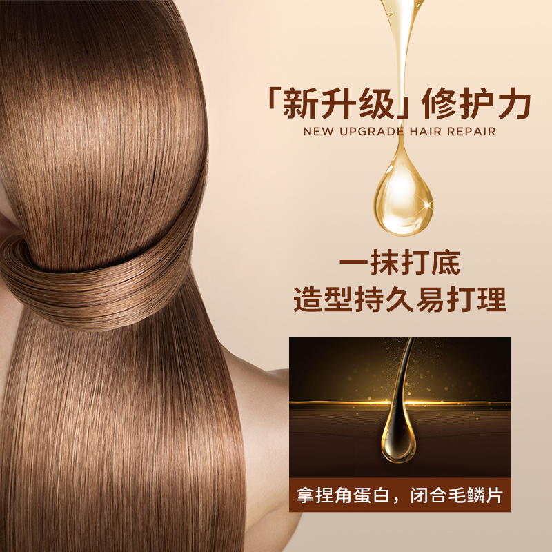 可氏利夫KOSLIV护发精油防毛躁干枯柔顺隔热修复烫染受损专用留香