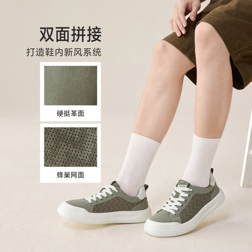 百思图26夏季商场新款打孔透气帆布鞋户外休闲运动男鞋L3690BM6 - 图2