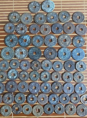 五帝钱门槛铜钱转运乾隆镇宅招财