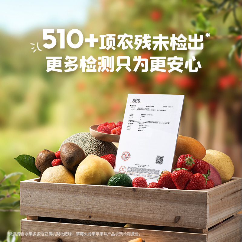 英氏忆小口水果溶豆溶溶豆儿童零食营养水果冻干非油炸黄桃枇杷