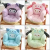 Office sedentary waist cushion integrated seat cushion floor bay window cushion student with backrest chair cushion lazy sofa