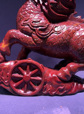 天然正品桂林鸡血玉石麒麟摆件创意家居办公装饰品尺寸22-8-22cm