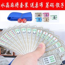 Paper Mahjong 136 Zhang Crystal Mahjong Poker Paper Mahjong Card Mahjong Plastic Mahjong Card Travel Little Mahjong Chess