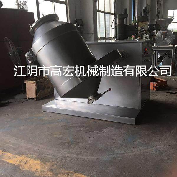 三维多向运动混合机 三维高效混合机 食品粉末三维混合机,淘宝优惠券,粉丝福利购,淘宝优惠卷