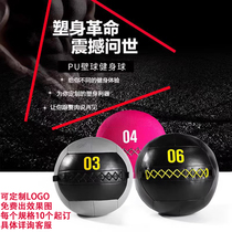 Soft Medicine Ball Mens Force Training Gravity Ball Squash Children PVC material Fitness Ball WALL BALL ELASTIC REAL HEART BALL