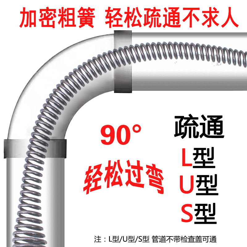 家用电动工具下水道疏通神器通马桶厨房地漏弹簧钢丝疏通管道神器