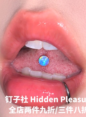 欧泊opal澳宝钛合金外螺旋
