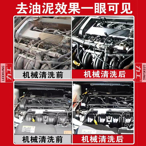 力工机头水强力去油污重油污发动机清洗剂大桶20KG高浓度去油泥 - 图2