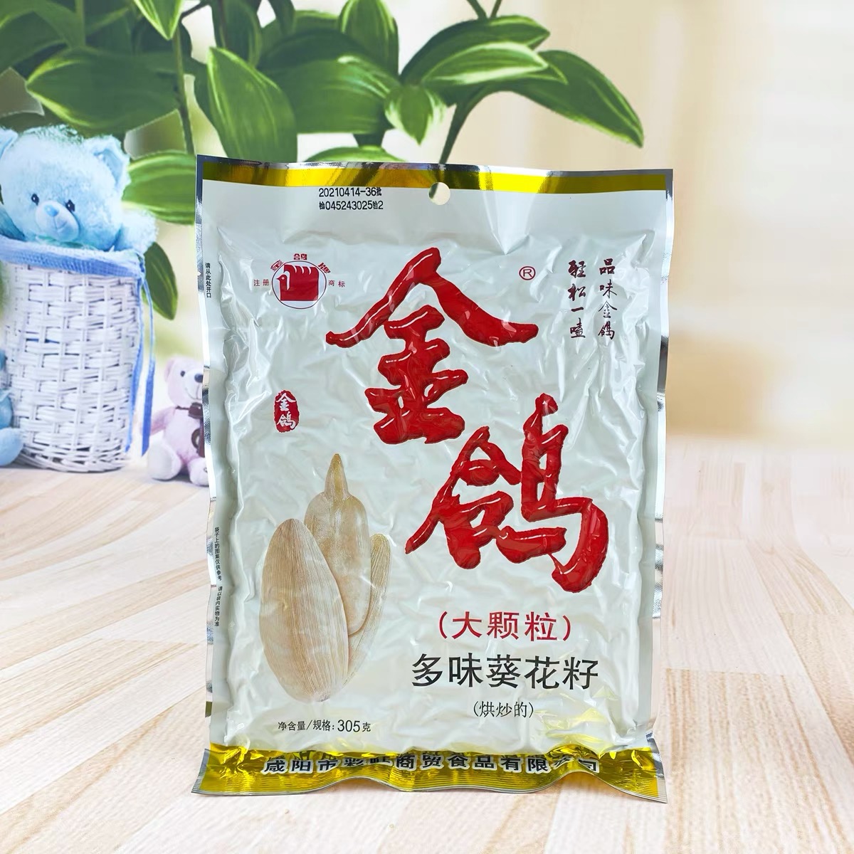 正品金鸽瓜子260g160g多味葵花籽陕西特产炒货休闲包装小零食包邮 - 图2