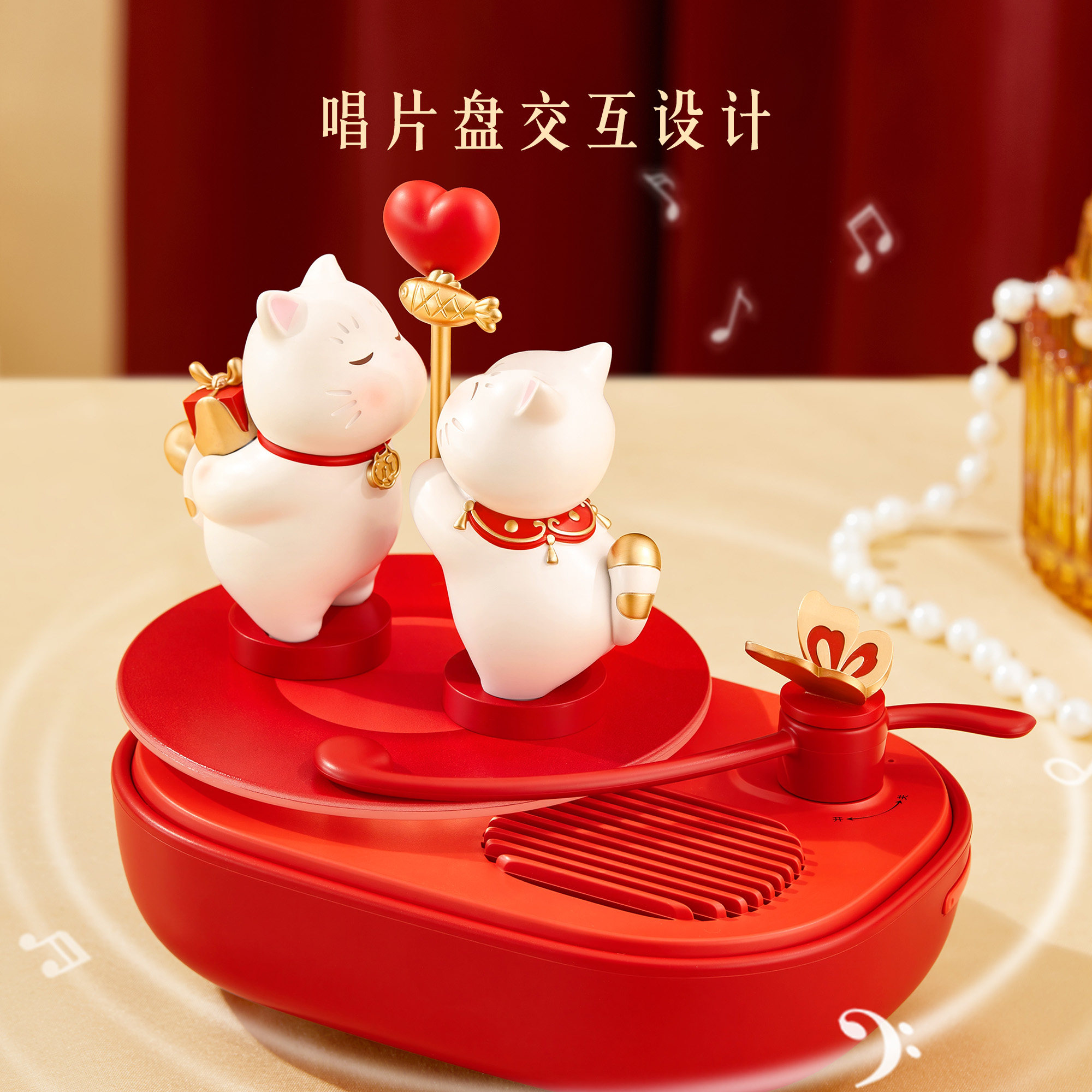 Sanchili Forbidden City cultural and creative match made in heaven Bluetooth audio night light ornaments wedding engagement gift flagship store