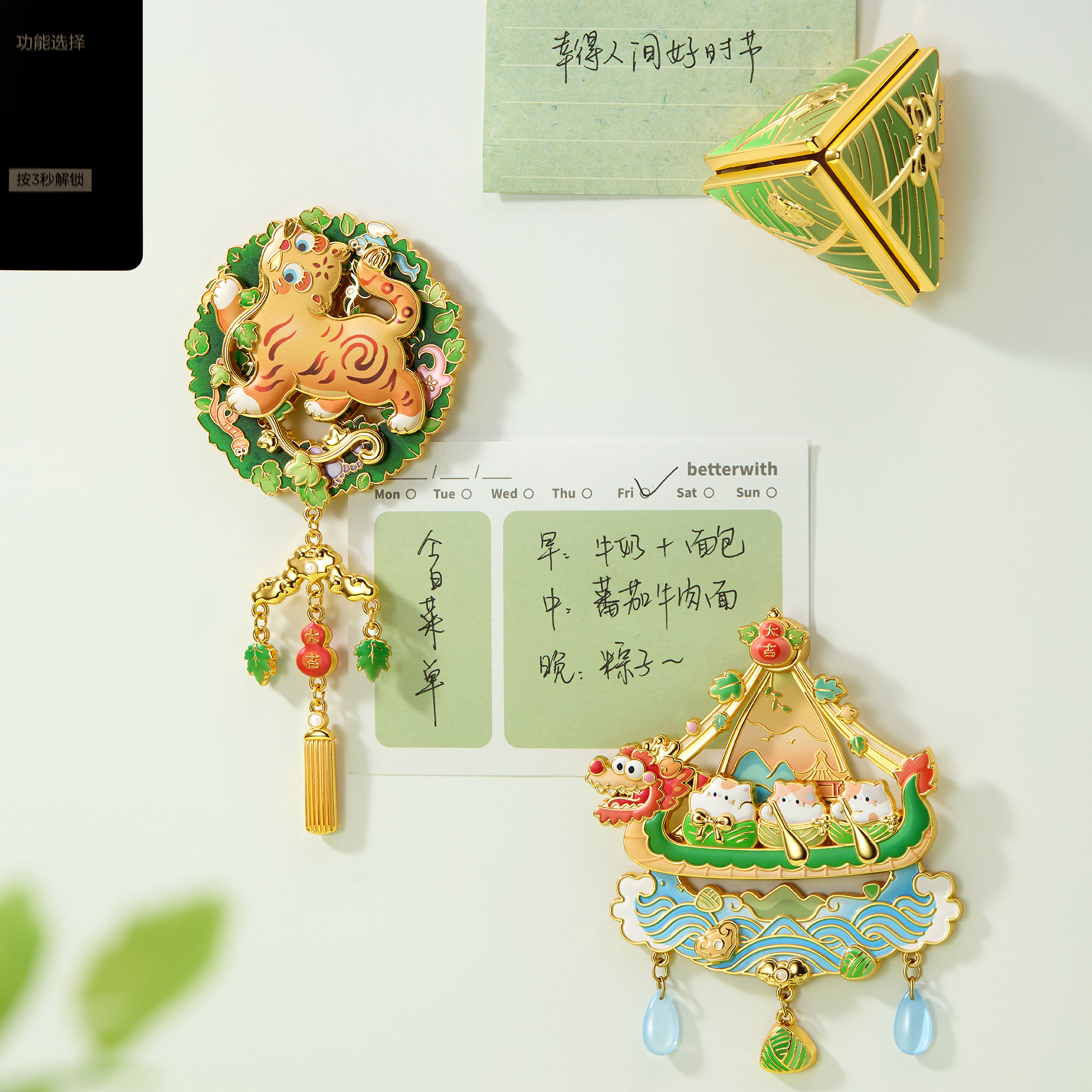 Three-foot Carp Dragon Boat Festival Fun Fridge Magnet