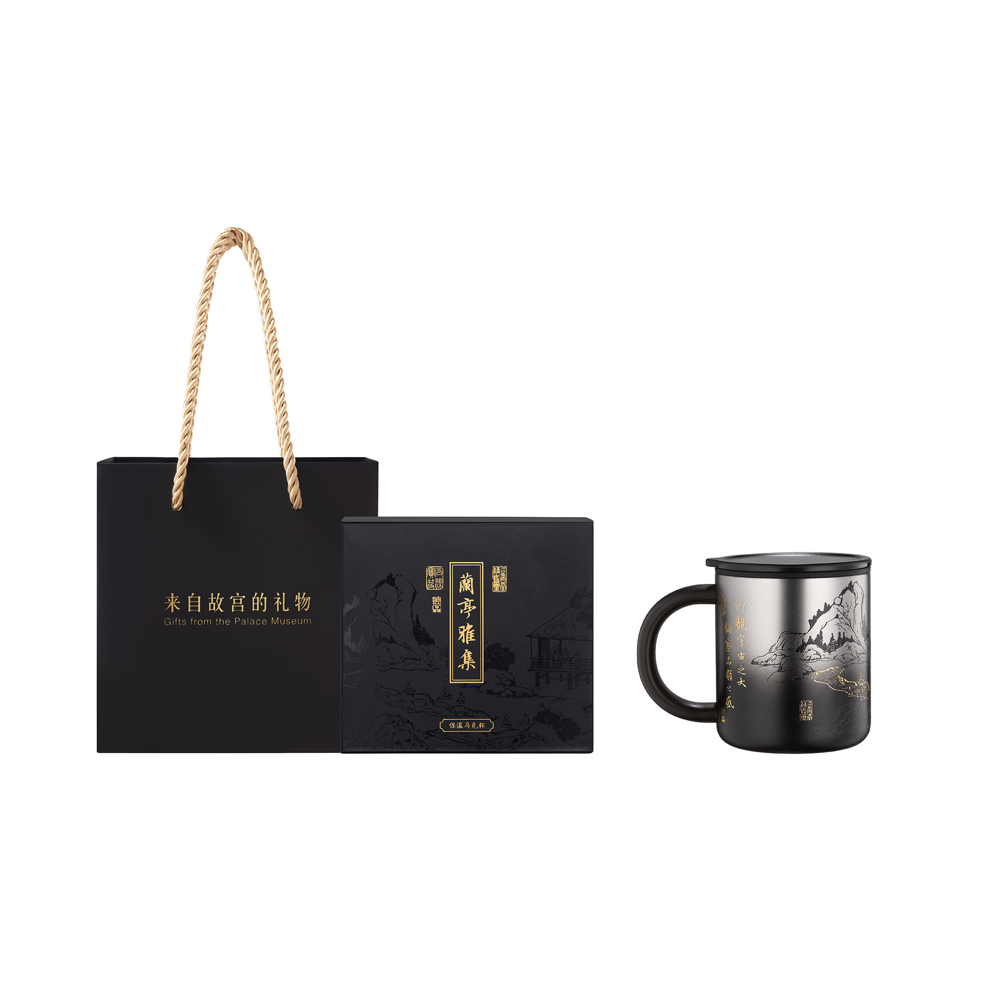 Sanchili Lanting Yaji Insulated Mug