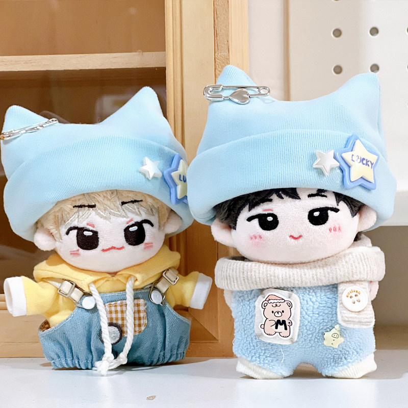 10cm棉花娃娃玩偶正常体衣服海星体娃衣宝宝服可爱超萌冬季换装,淘宝优惠券,粉丝福利购,淘宝优惠卷