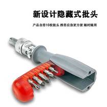 Vifeng preferred multifunction ratchet screwdriver sleeve set S2 alloy steel polygonal batch head can be replaced with 180-degree adjustment