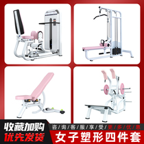 Fitness Room Women Shaping Instruments Hachak Deep Squatting inner lateral trainer Hip Bridge Machine Practice Hip equipment