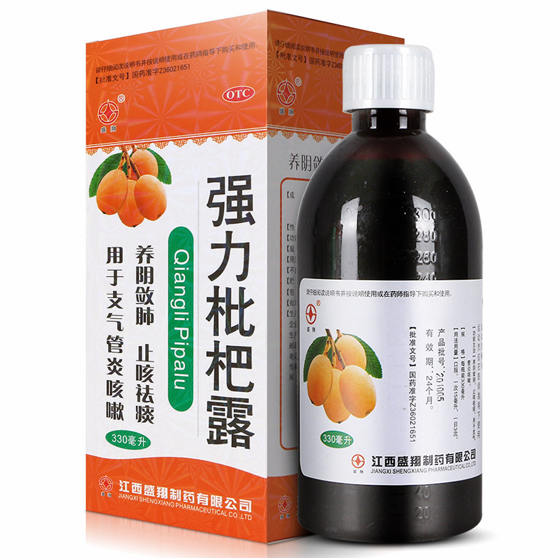 永康堂大药房感冒咳嗽