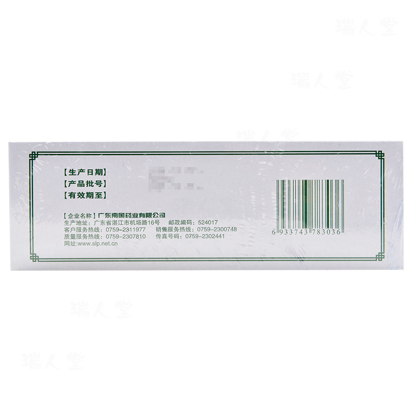 老牌子正品阿咖酚散头疼粉解热止痛 永康堂大药房解热镇痛