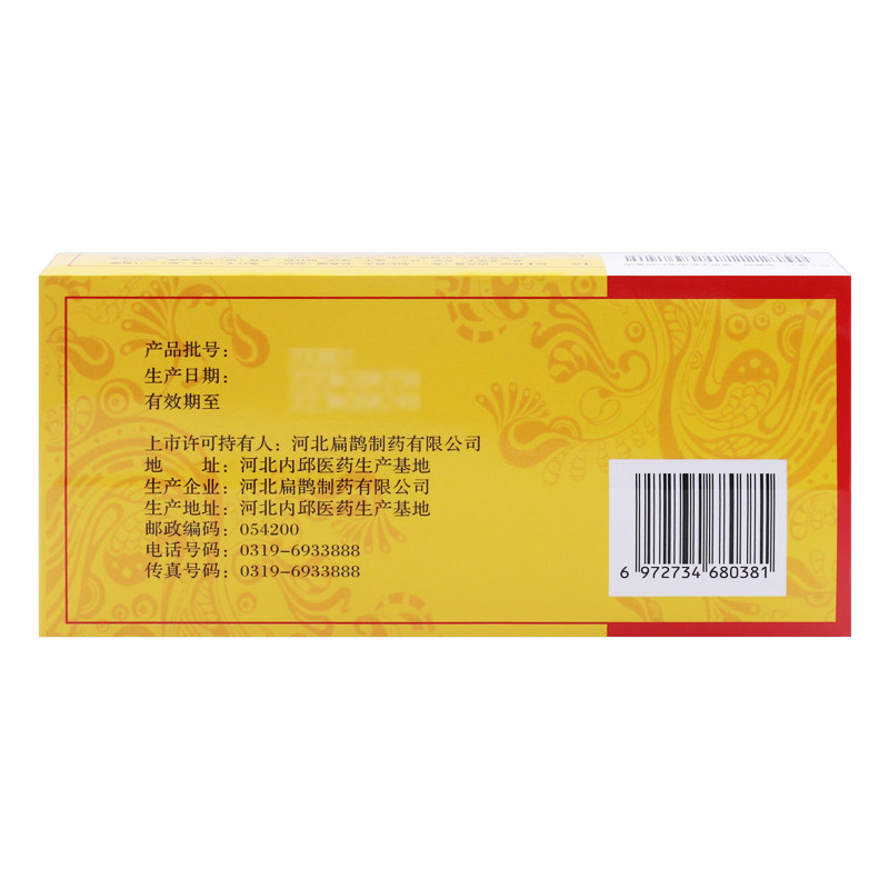 向前锁阳固精丸补肾养精非浓缩丸 永康堂大药房男科用药