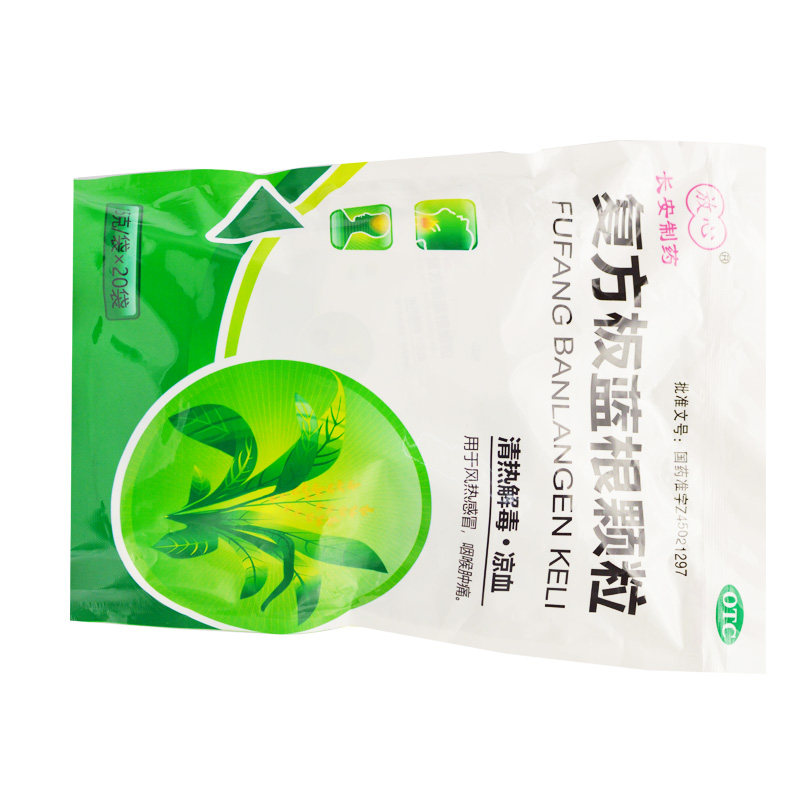  永康堂大药房感冒咳嗽