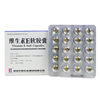 Vitamin E soft capsules 100mg*30 capsules/box
