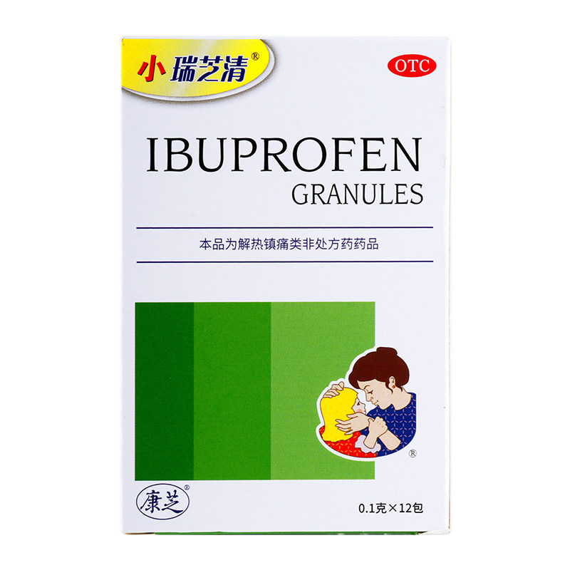 康芝小瑞芝清0.1 g*布洛芬颗粒 永康堂大药房解热镇痛