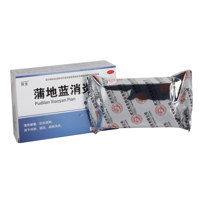  永康堂大药房感冒咳嗽