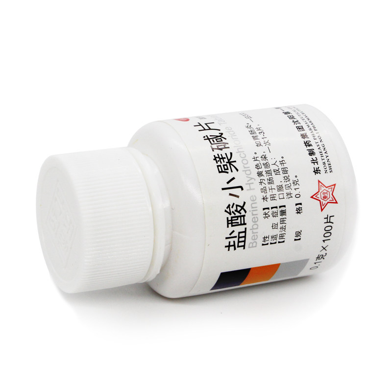 东北制药盐酸小檗碱片100片黄连素 永康堂大药房肠胃用药