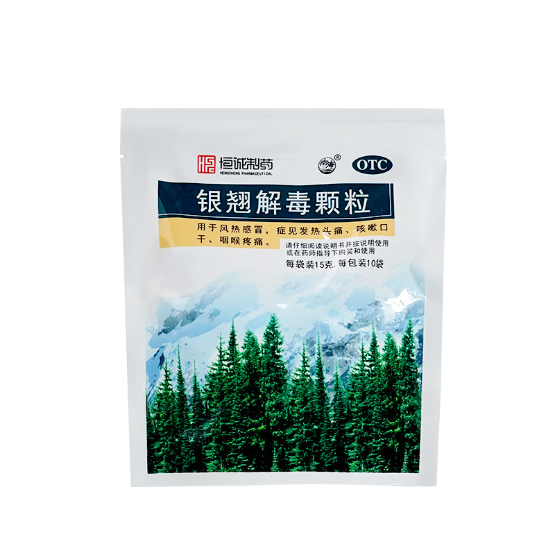 南海15g*10袋/包银翘解毒颗粒 永康堂大药房感冒咳嗽