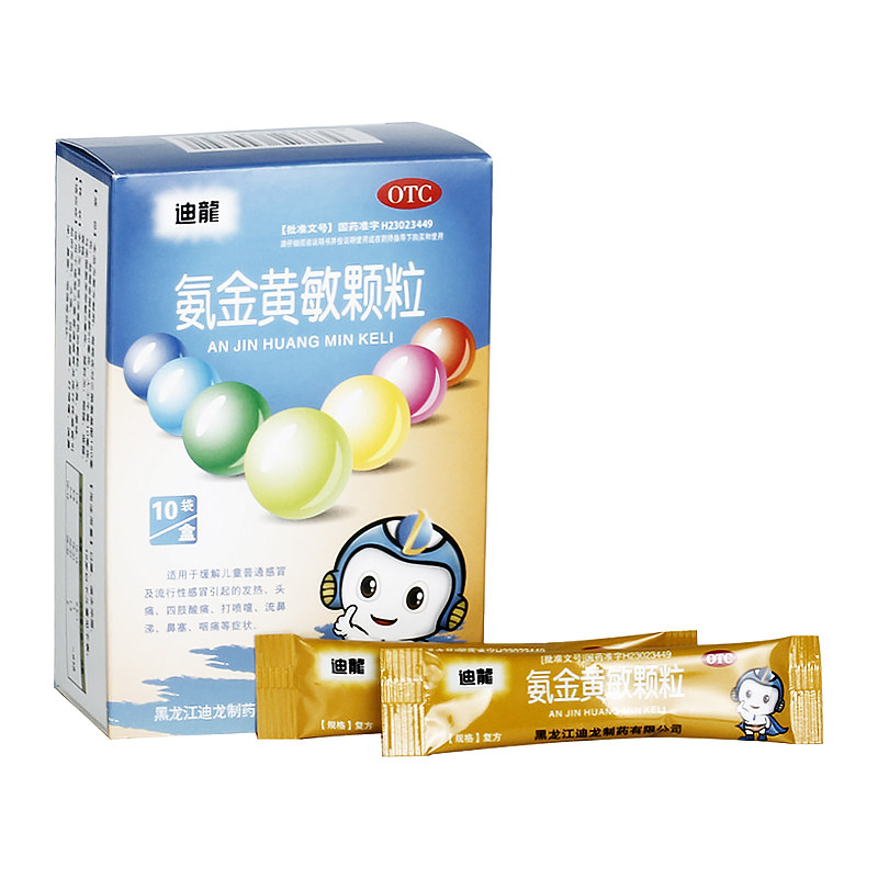 迪龙氨金黄敏颗粒2g*10袋大便秘结 永康堂大药房小儿感冒