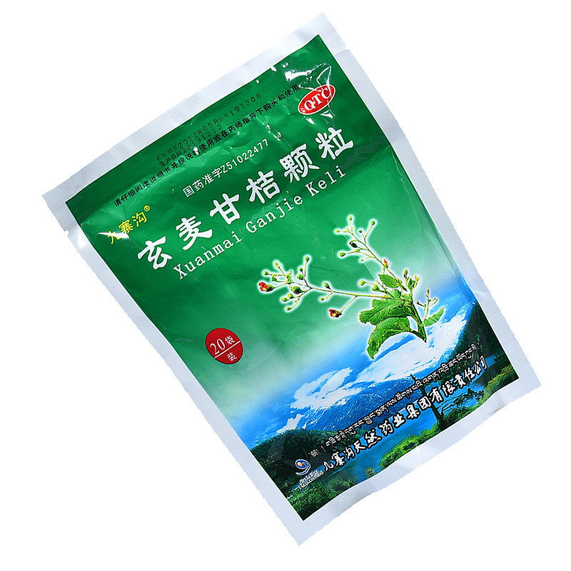  永康堂大药房咽喉