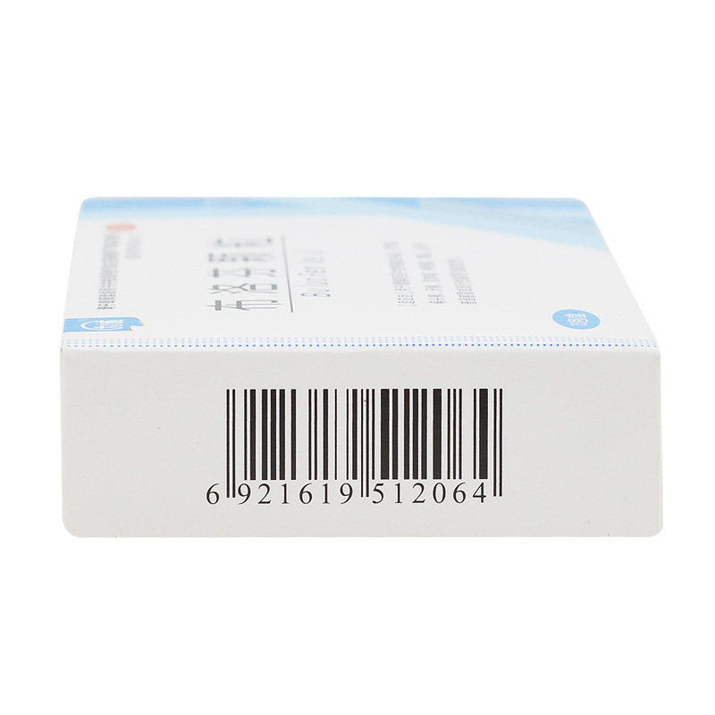  永康堂大药房解热镇痛