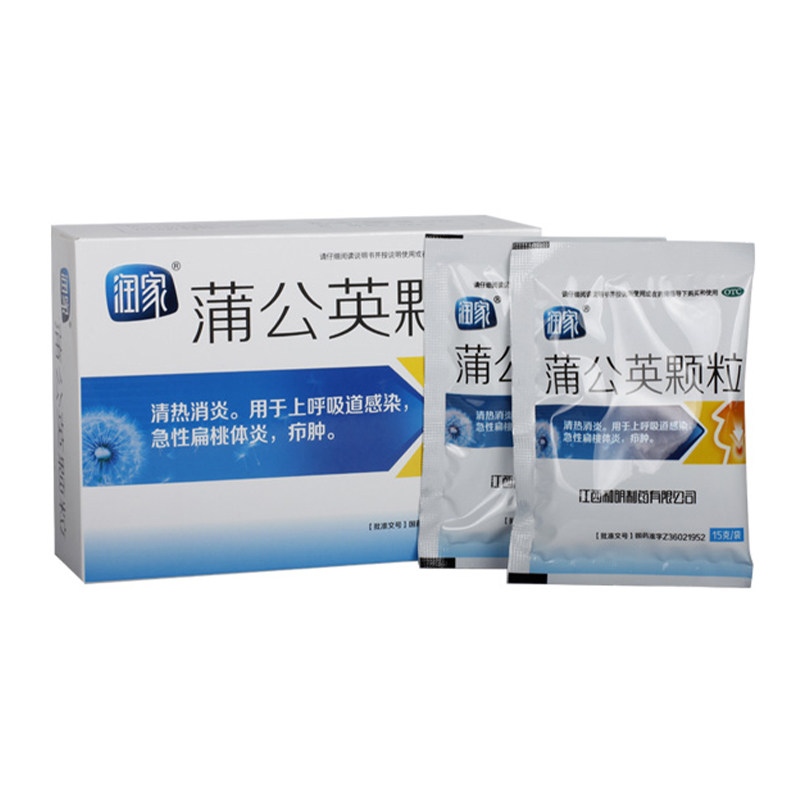 润家9袋/盒清热消炎蒲公英颗粒 永康堂大药房感冒咳嗽