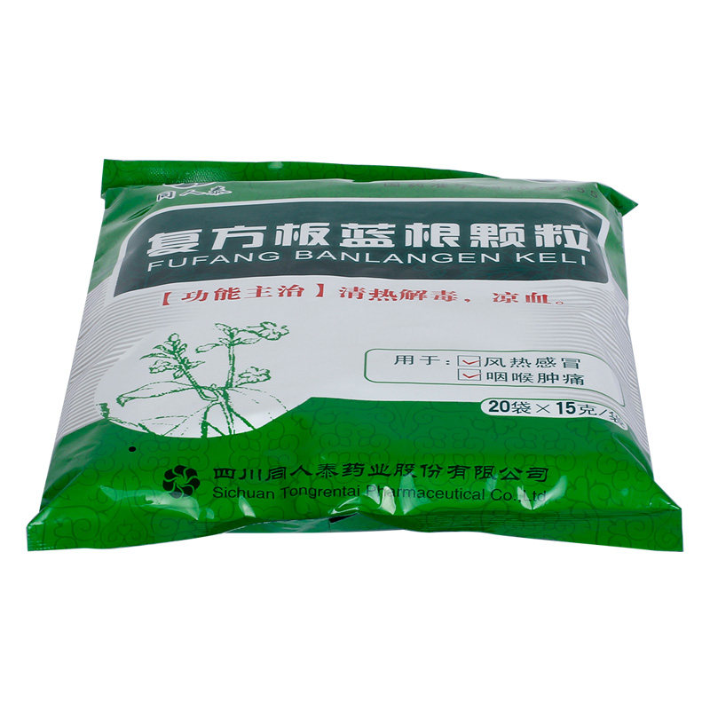  永康堂大药房感冒咳嗽