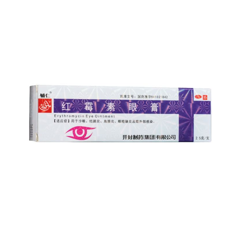 辅仁 红霉素眼膏2.5g/盒 沙眼结膜炎角膜炎眼睑缘炎眼外部感染 - 图0
