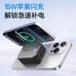 【3C认证可上飞机】ACEFAST积速 PD22.5W移动电源自带线快充10000毫安充电宝双向便携新款适用苹果华为手机