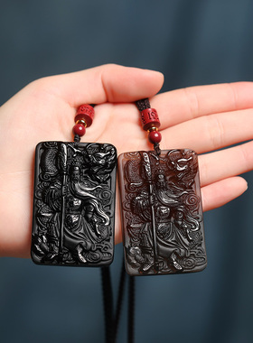 天然黑曜石关公吊坠男女士武财神