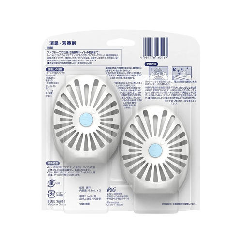 宝洁Febreze W风倍清消臭蛋空气清新剂除臭剂厕所去异味家用香氛 - 图2