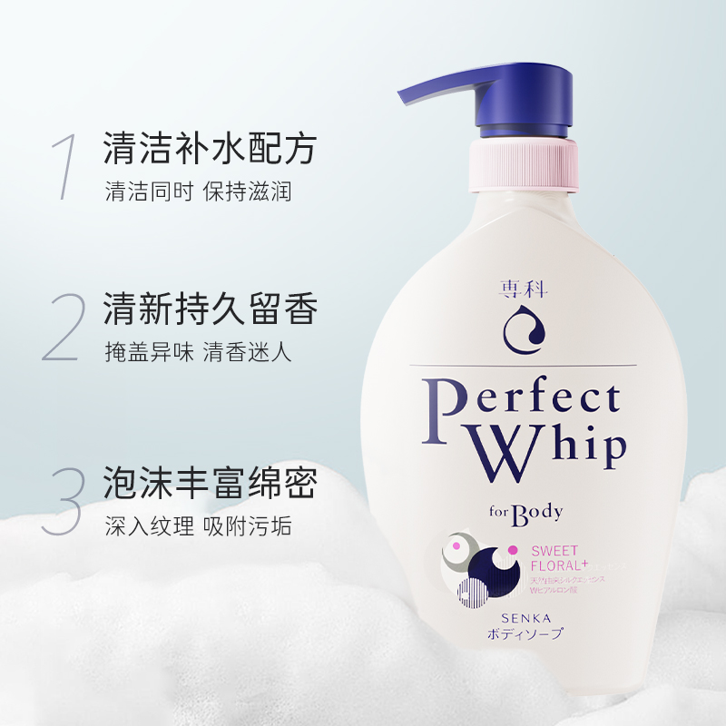  KAMIBAKO海外沐浴露