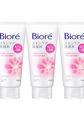 碧柔Biore护肤洗面奶干燥肌