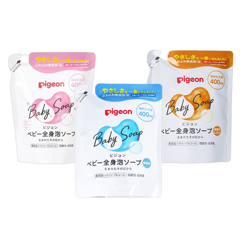 贝亲Pigeon婴儿洗发水沐浴露二合一植物配方温和滋润儿童宝宝专用,淘宝优惠券,粉丝福利购,淘宝优惠卷