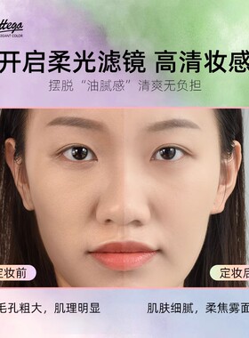 Karttega卡缇嘉韩国进口三色旋转蜜粉油皮持久定妆粉隐形毛孔正品
