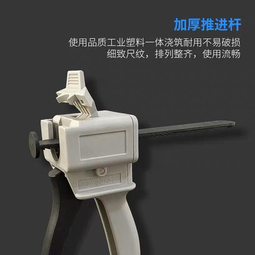 省力单组份点胶枪填缝美容修补美缝手压式针筒胶枪室内收边木门 - 图1