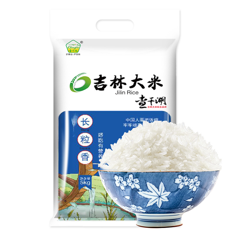 吉林大米东北大米长粒香米当季新米5kg