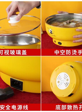 不锈钢内胆电煮锅多功能一体式